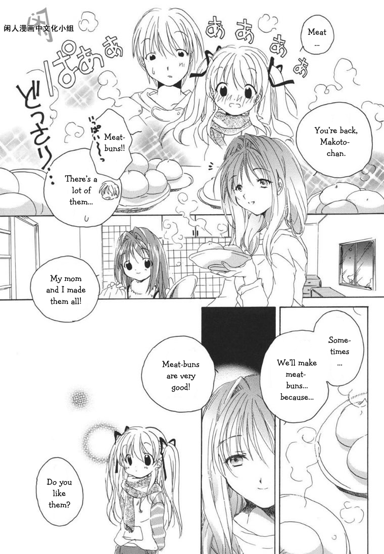 Kanon and Air Chapter 2 3